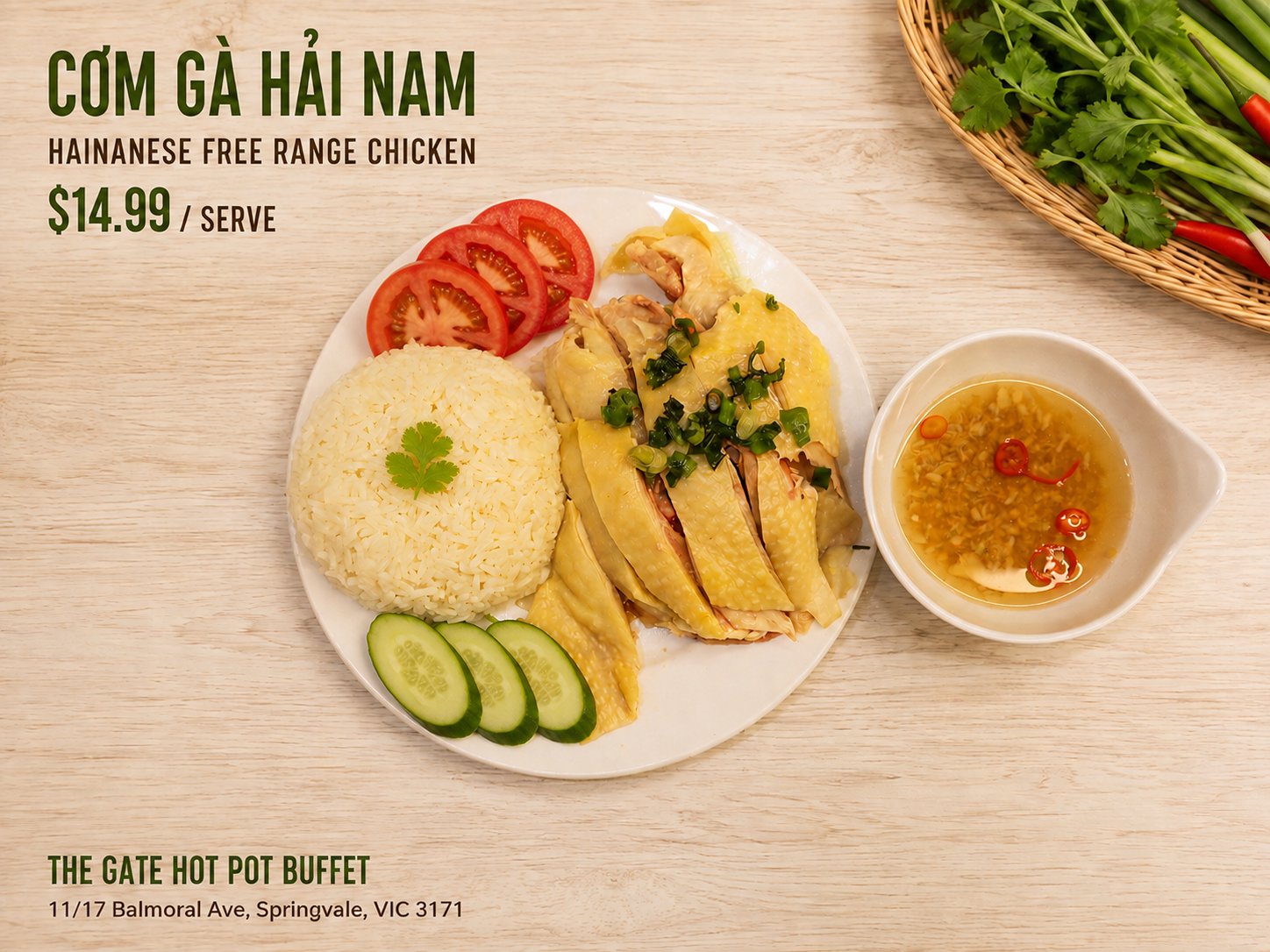 Cơm Gà Hải Nam — Hainanese Chicken Rice